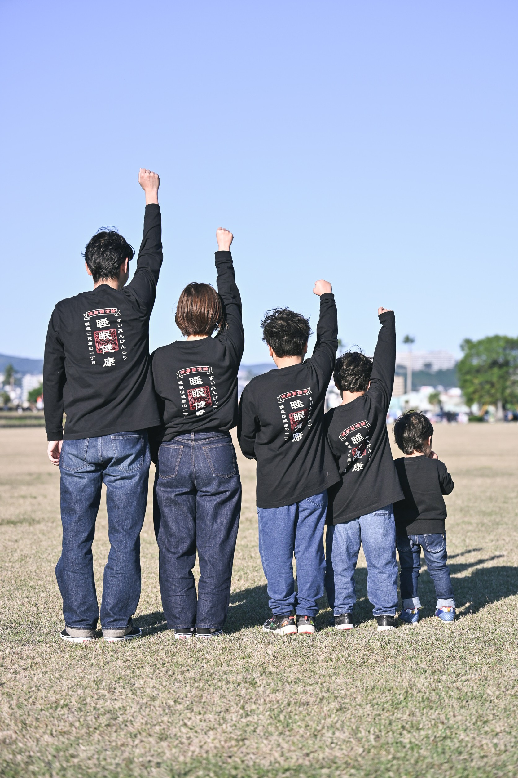 フリープラン実績2